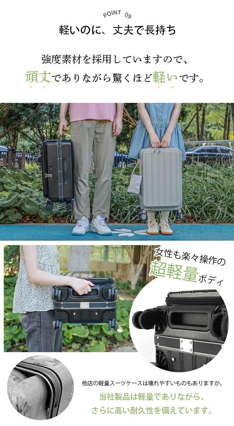 【魔法小屋公式】スーツケース フロントオープン 片開き キャリーバッグ Sサイズ 機内持ち込み USBポート付き ドリンクホルダー スマホスタンド 隠しフック キャリーケース 前開き 静音 ストッパー タイヤ交換 大容量 大型 おしゃれ 旅行