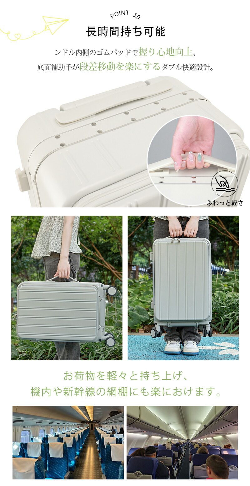 【魔法小屋公式】スーツケース フロントオープン 片開き キャリーバッグ Sサイズ 機内持ち込み USBポート付き ドリンクホルダー スマホスタンド 隠しフック キャリーケース 前開き 静音 ストッパー タイヤ交換 大容量 大型 おしゃれ 旅行