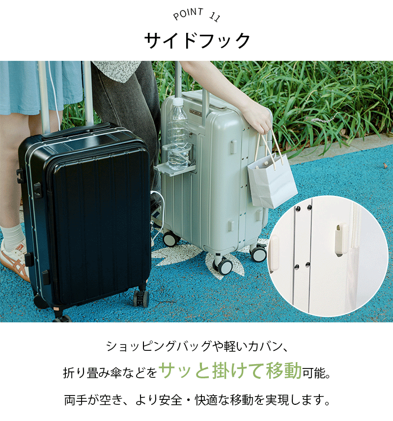 【魔法小屋公式】スーツケース フロントオープン 片開き キャリーバッグ Sサイズ 機内持ち込み USBポート付き ドリンクホルダー スマホスタンド 隠しフック キャリーケース 前開き 静音 ストッパー タイヤ交換 大容量 大型 おしゃれ 旅行