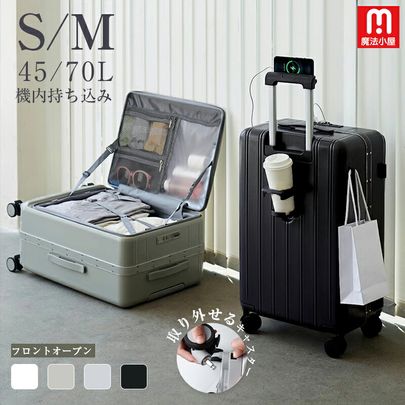 [SKYFLY] スーツケース 片開き 多機能 キャリーケース 軽量 Sサイズ ☆限定3000円OFF23:59まで☆楽天1位・翌日配達☆魔法小屋 SKYFLY