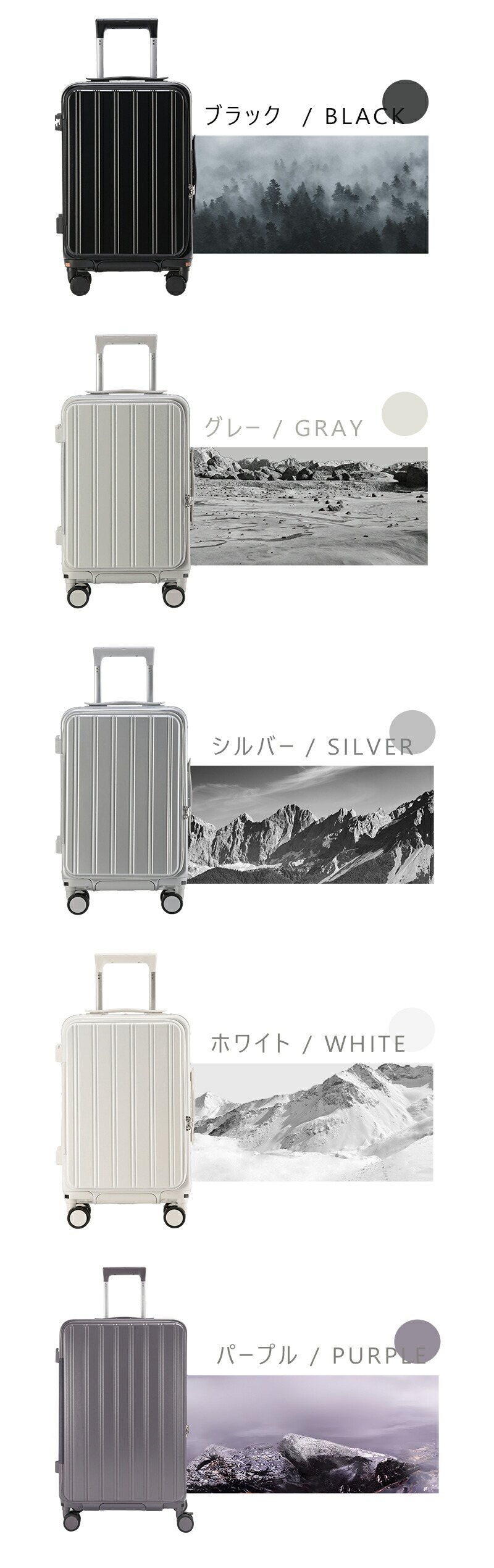 【魔法小屋公式】スーツケース フロントオープン 片開き キャリーバッグ Sサイズ 機内持ち込み USBポート付き ドリンクホルダー スマホスタンド 隠しフック キャリーケース 前開き 静音 ストッパー タイヤ交換 大容量 大型 おしゃれ 旅行