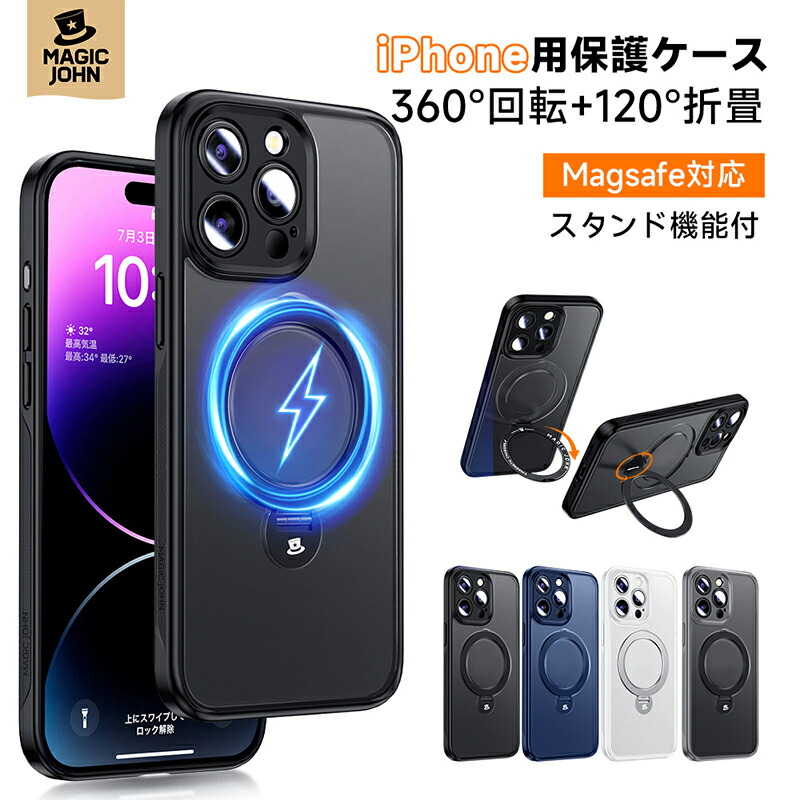 楽天市場】【20%OFFクーポンで2,224円】 MAGIC JOHN ケース iPhone16