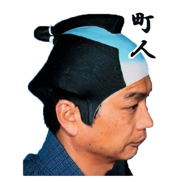 楽天市場 K1 町人かつら オールラバー 時代劇 宴会 余興 変装 グッズ ちょんまげ パーティ カツラ 定形外発送可 1p510円 マジックナイト Os ハロウィン仮装 マジックナイト