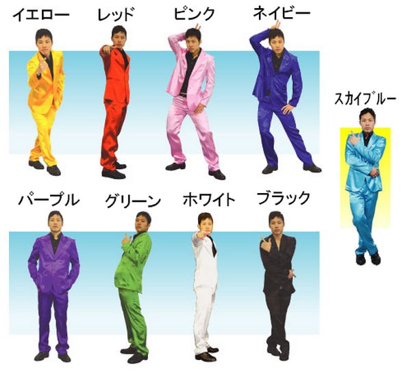 楽天市場 カラフルスーツ グリーン 緑 大人用 男女兼用 ジャケット パンツ コスプレ 衣装 仮装 宴会 イベント ダンス アイドル マジックナイト Pa ハロウィン仮装 マジックナイト 楽天市場 カラフルスーツ グリーン 緑 大人用 男女兼用 ジャケット パンツ コスプレ 衣装 仮装 宴会 イベント ダンス アイドル マジックナイト Pa ハロウィン仮装 マジックナイト