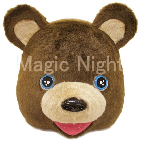 楽天市場 着ぐるみ くまスーツ お取寄せ対応 納期 受注後4日 3週間 大人用 動物 クマ 熊 仮装 コスプレ ハロウィン イベント マジックナイト Os ハロウィン仮装 マジックナイト