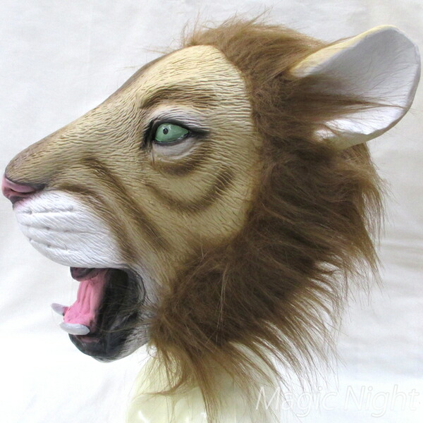 リアルマスク百獣の王ライオン新品未使用未展示物 リアルマスク百獣の王ライオン新品未使用未展示物 - メルカリ