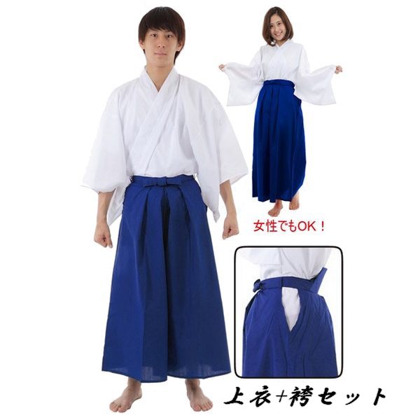 立烏帽子　浅葱色袴セット　神職　練紐付き　コスプレ等 立烏帽子 浅葱色袴セット 神職 練紐付き コスプレ等 立烏帽子