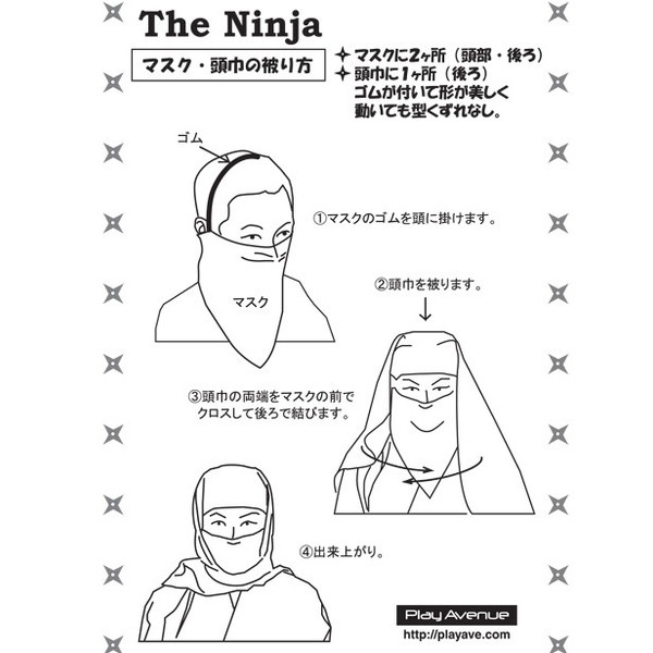 The 忍者 ブラック コスチューム 時代劇 忍装束 Ninja 衣装 変装 コスチューム マジックナイト Pa Tbset Com