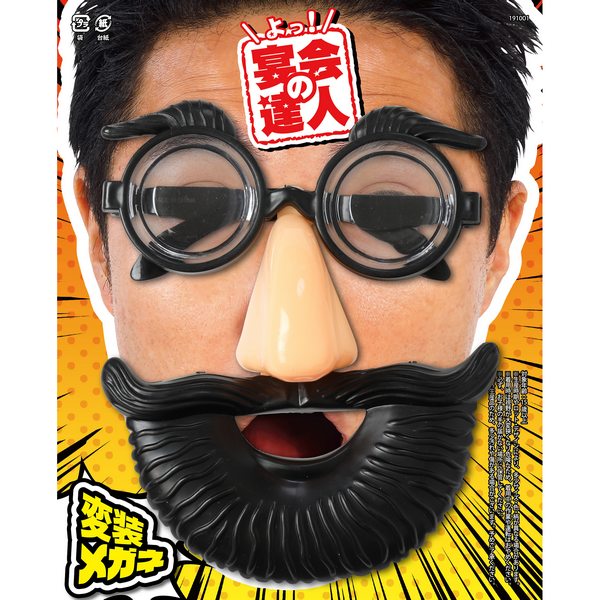 話題の人気 鼻メガネ ビン底 宴会の達人シリーズ 宴会芸 おもしろい ネタ 小道具 牛乳瓶 はなめがね ひげめがね 面白メガネ 定形外発送可 1ｐ350円 マジックナイト Cs1093 Whitesforracialequity Org