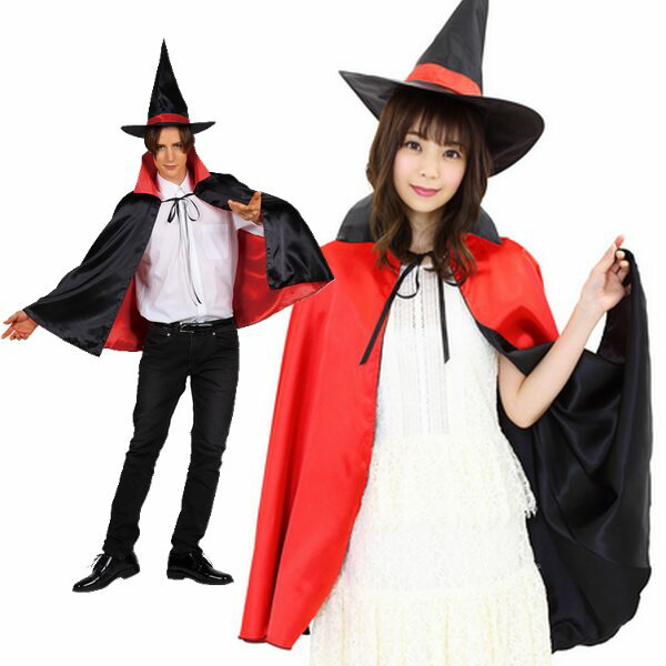 楽天市場 2カラーマント レッドｘブラック 男女兼用 大人用 赤ｘ黒 帽子付き マント ケープ ローブ ドラキュラ 吸血鬼 魔女 ハロウィン コスプレ ホラー 悪魔 デビル 定形外発送可 1ｐ510円 マジックナイト Cs8655 ハロウィン仮装 マジックナイト