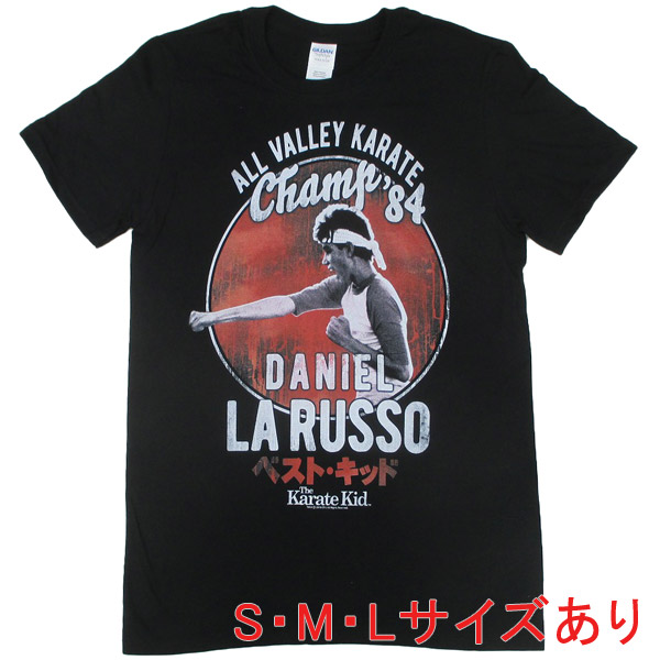 楽天市場】カラテキッド Tシャツ MIYAGI DO KARATE【USA版 半袖 tシャツ フロントプリント 前面プリント グレー 灰色 The Karate Kid ベスト・キッド 沖縄 空手 ミヤギ道】S M Lサイズ ネコポス発送 マジックナイト KK536 : ハロウィン仮装 マジックナイト 楽天市場】カラテキッド Tシャツ MIYAGI DO KARATE【USA版 半袖 tシャツ フロントプリント 前面プリント グレー 灰色 The Karate Kid ベスト・キッド 沖縄 空手 ミヤギ道】S M Lサイズ ネコポス発送 マジックナイト KK536 : ハロウィン仮装 マジックナイト