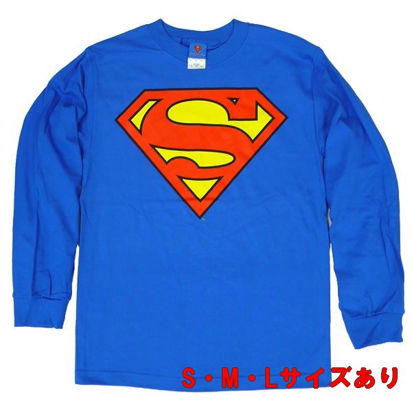 スーパーマン Classic ロゴ ロングスリーブ 【長袖 Tシャツ SUPERMAN DCコミックス アメコミ】S M L サイズ マジックナイト SM259AL