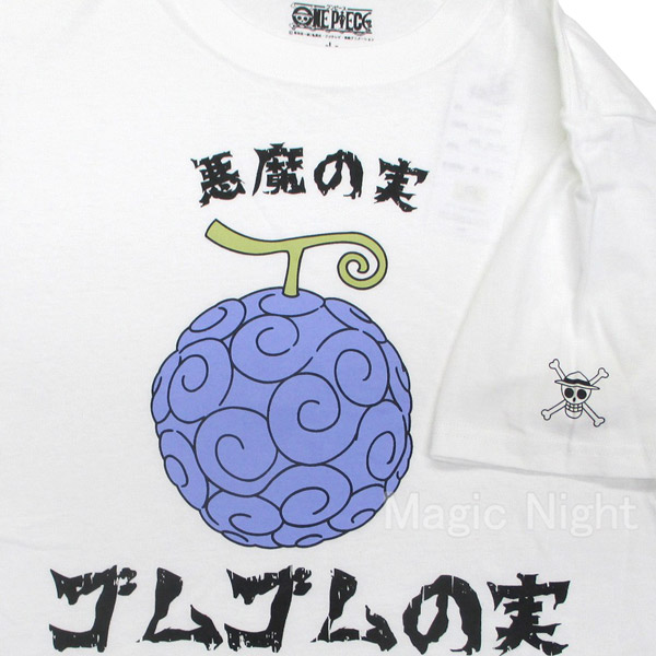 楽天市場 One Piece ゴムゴムの実 Tシャツ 白 ワンピース アニメ 公式 半袖 ホワイト ルフィ 悪魔の実 M L Llサイズ ネコポス発送 マジックナイト Op3858wh ハロウィン仮装 マジックナイト