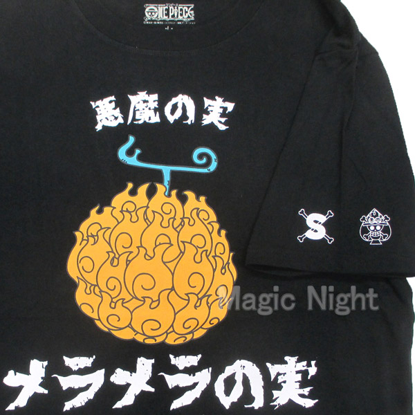 楽天市場 One Piece メラメラの実 Tシャツ 黒 ワンピース アニメ 公式 半袖 ブラック エース サボ 悪魔の実 M L Llサイズ ネコポス発送 マジックナイト Op3859bk ハロウィン仮装 マジックナイト