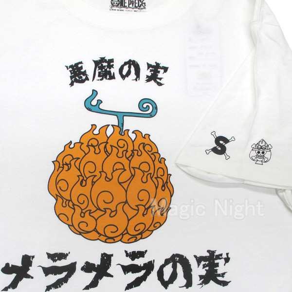 楽天市場 One Piece メラメラの実 Tシャツ 白 ワンピース アニメ 公式 半袖 ホワイト エース サボ 悪魔の実 M L Llサイズ ネコポス発送 マジックナイト Op3859wh ハロウィン仮装 マジックナイト