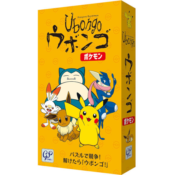 楽天市場】ポケモンセンターオリジナル ポケモン ババ抜き
