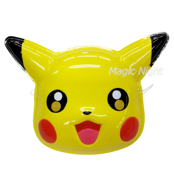 楽天市場】お面 ピカチュウ（1枚） ポケモン キャラクター おめん