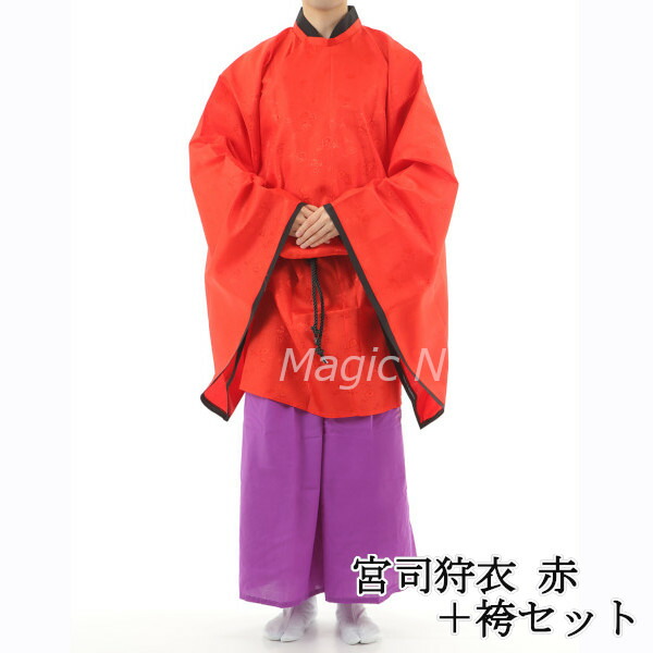 宮司狩衣 袴付き【神主 神官 神社 陰陽師 コスプレ衣装 袴 仮装 時代劇 演劇 初詣 節分 豆まき ひな祭り お内裏様 結婚式 二次会 宴会 なりきり 変装 和装 男性 メンズ 大人用】マジックナイト MN265-261画像