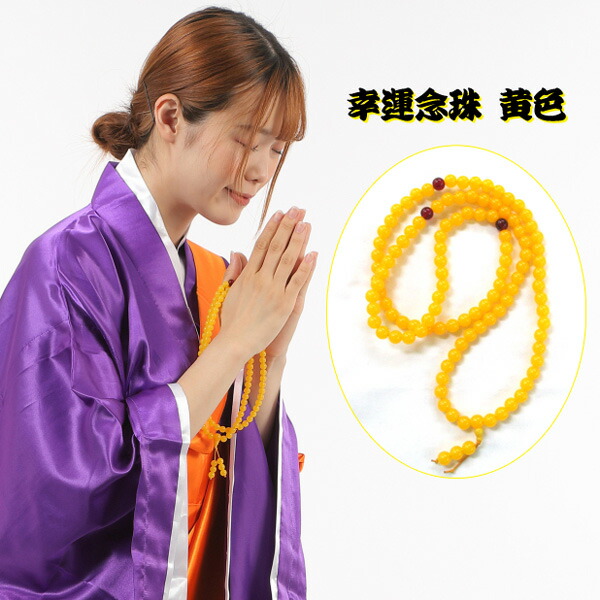 楽天市場】【楽天スーパーSALE限定10％オフ】大玉木 木製数珠