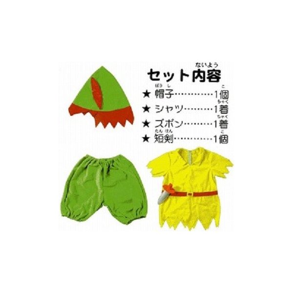 ピーターパン Kids コスチューム 子供用 ディズニー グッズ ハロウィン 仮装 衣装 男の子 マジックナイト Ye Alittlepeaceofmind Co Uk