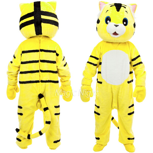 着ぐるみ トラのアムちゃん 大人用 【虎 動物 仮装 コスプレ ハロウィン コスチューム 衣装 マスコット パーティー イベント お祭り グッズ】実在庫あり 送料無料 マジックナイト RQ7474