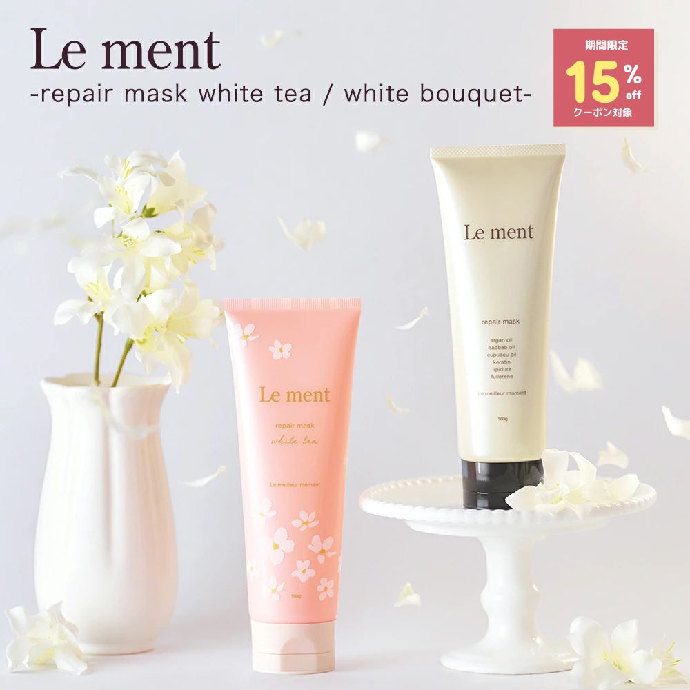 楽天市場】Le ment（ルメント）ヘッドスパ 交換用専用アタッチメント 4
