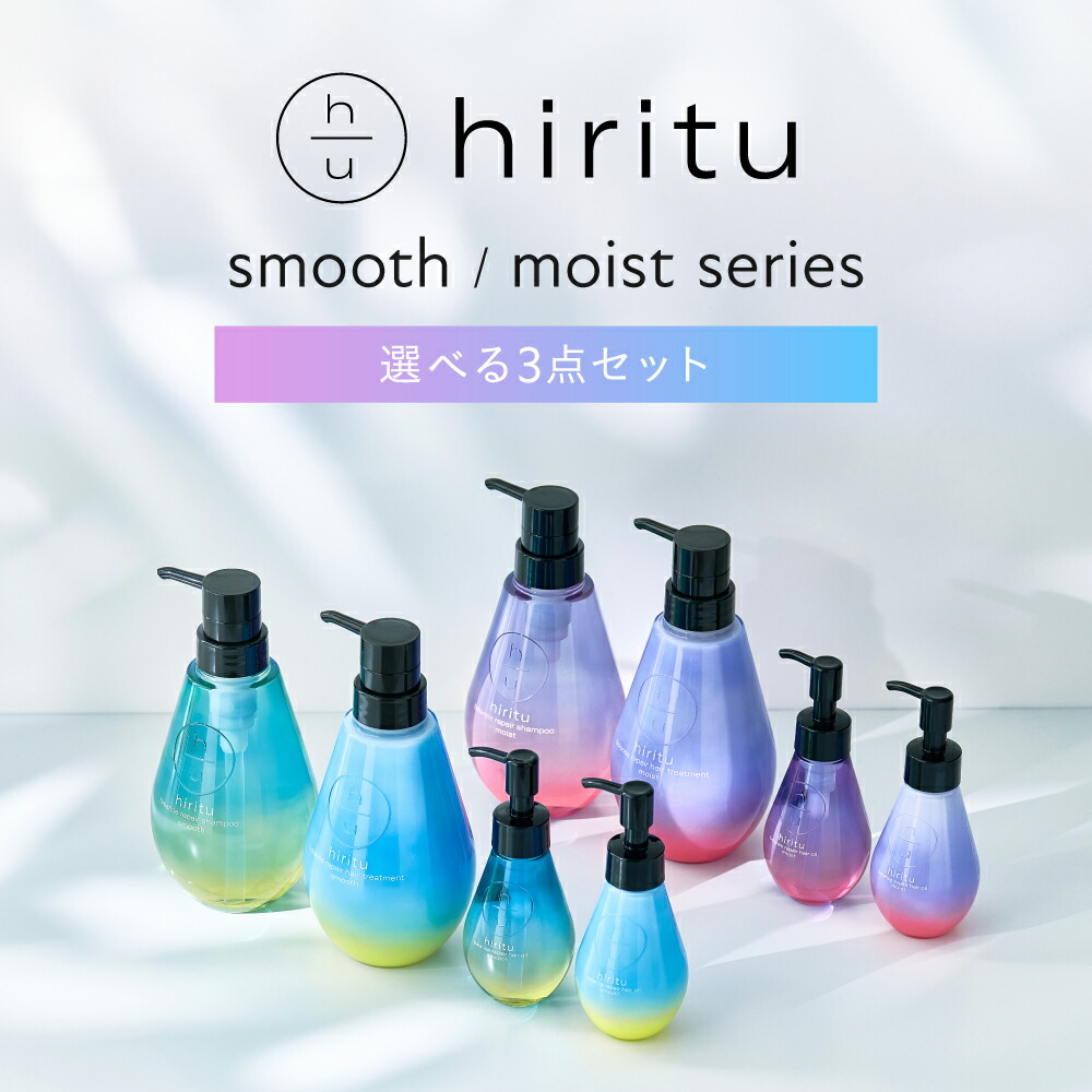 楽天市場】【数量限定】hiritu(ヒリツ) バランスリペア