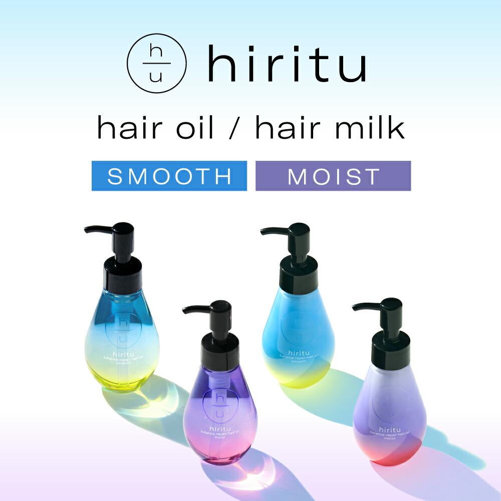 楽天市場】【数量限定】hiritu(ヒリツ) バランスリペア