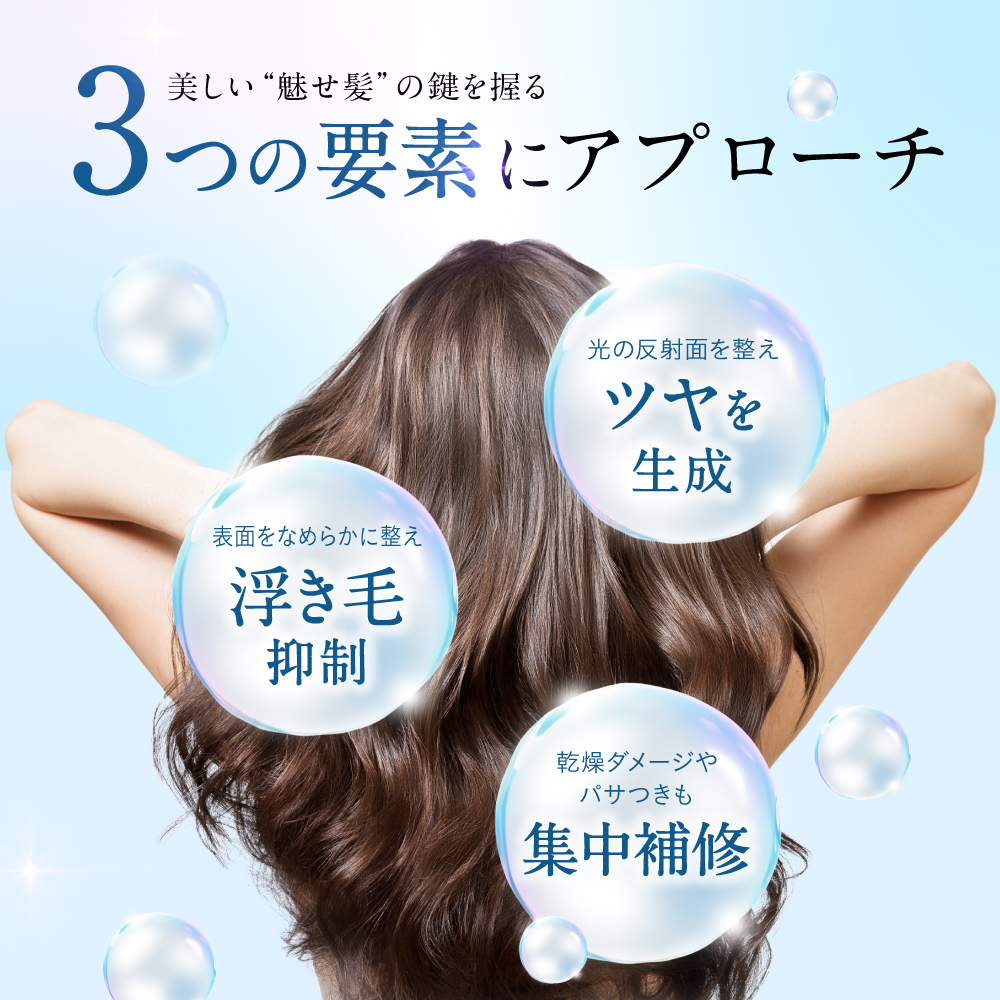 hiritu(ヒリツ) バランスリペアシャンプー＆ヘアトリートメント