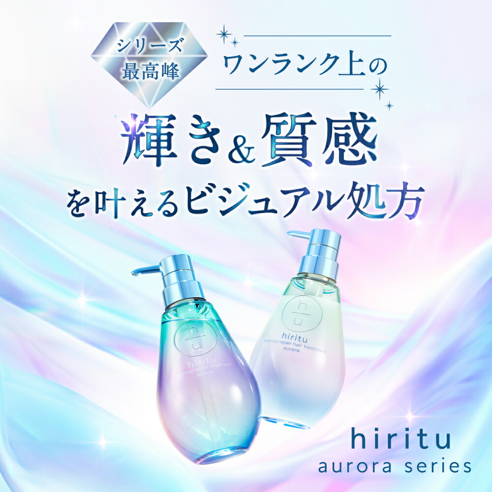 ブラックフライデー限定10%OFFクーポン対象】 hiritu(ヒリツ) バランス