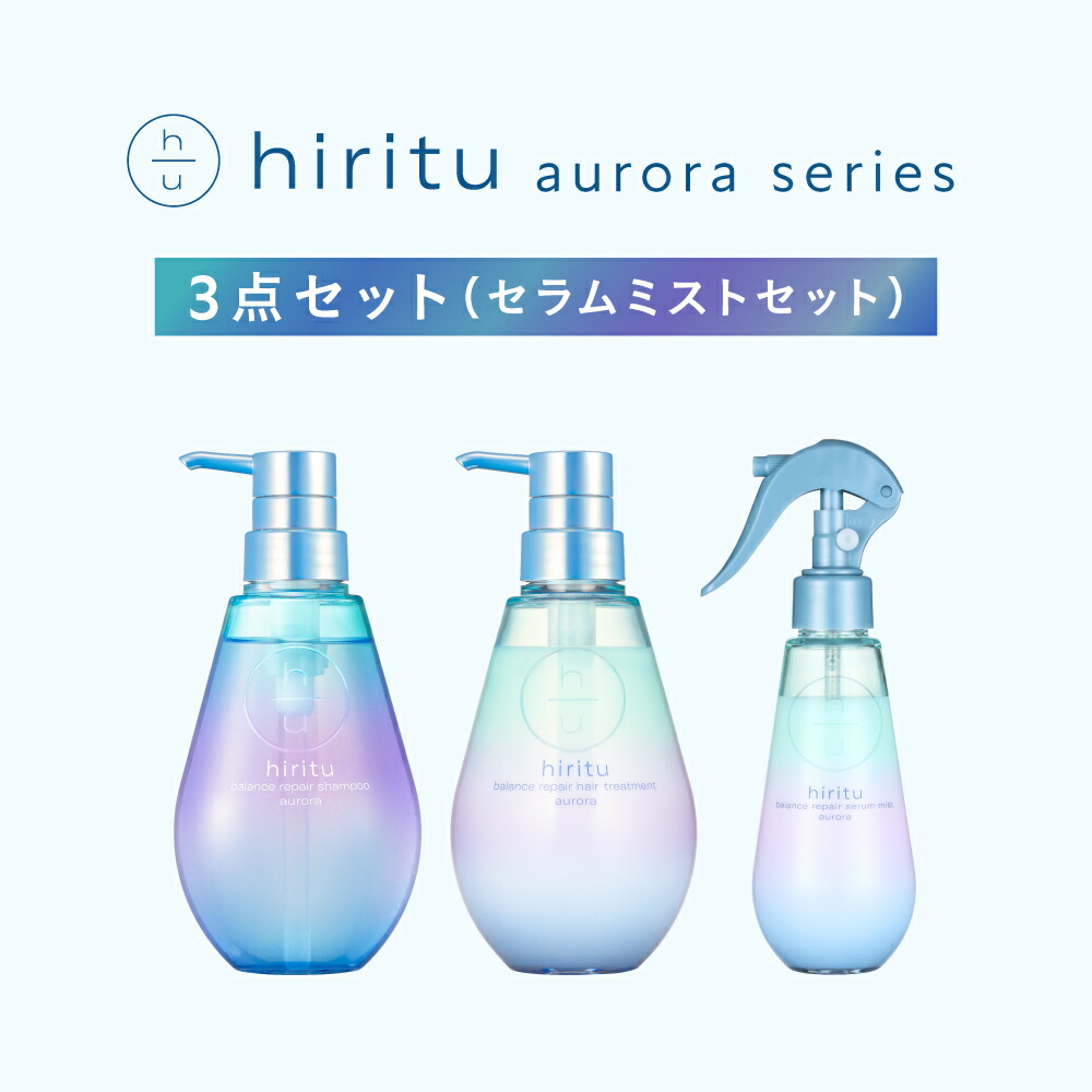 楽天市場】hiritu(ヒリツ) バランスリペア 3点セット モイスト