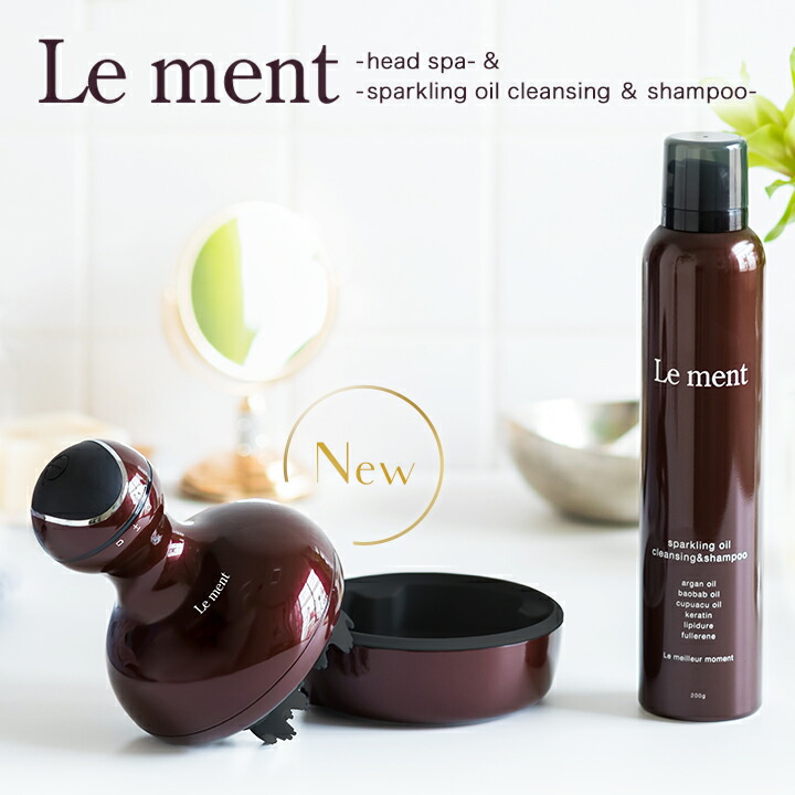 楽天市場】Le ment（ルメント）ヘッドスパ 交換用専用アタッチメント 4個入 付け替え用 交換用 替え : Cosme College楽天市場店