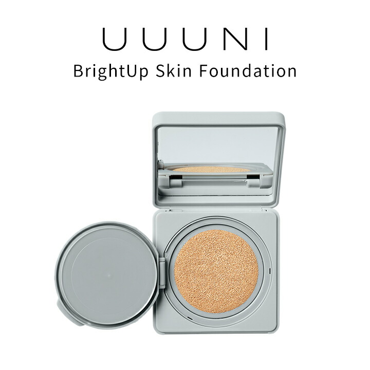 HaruShine The Cream W & The Foundation W ファンデーション