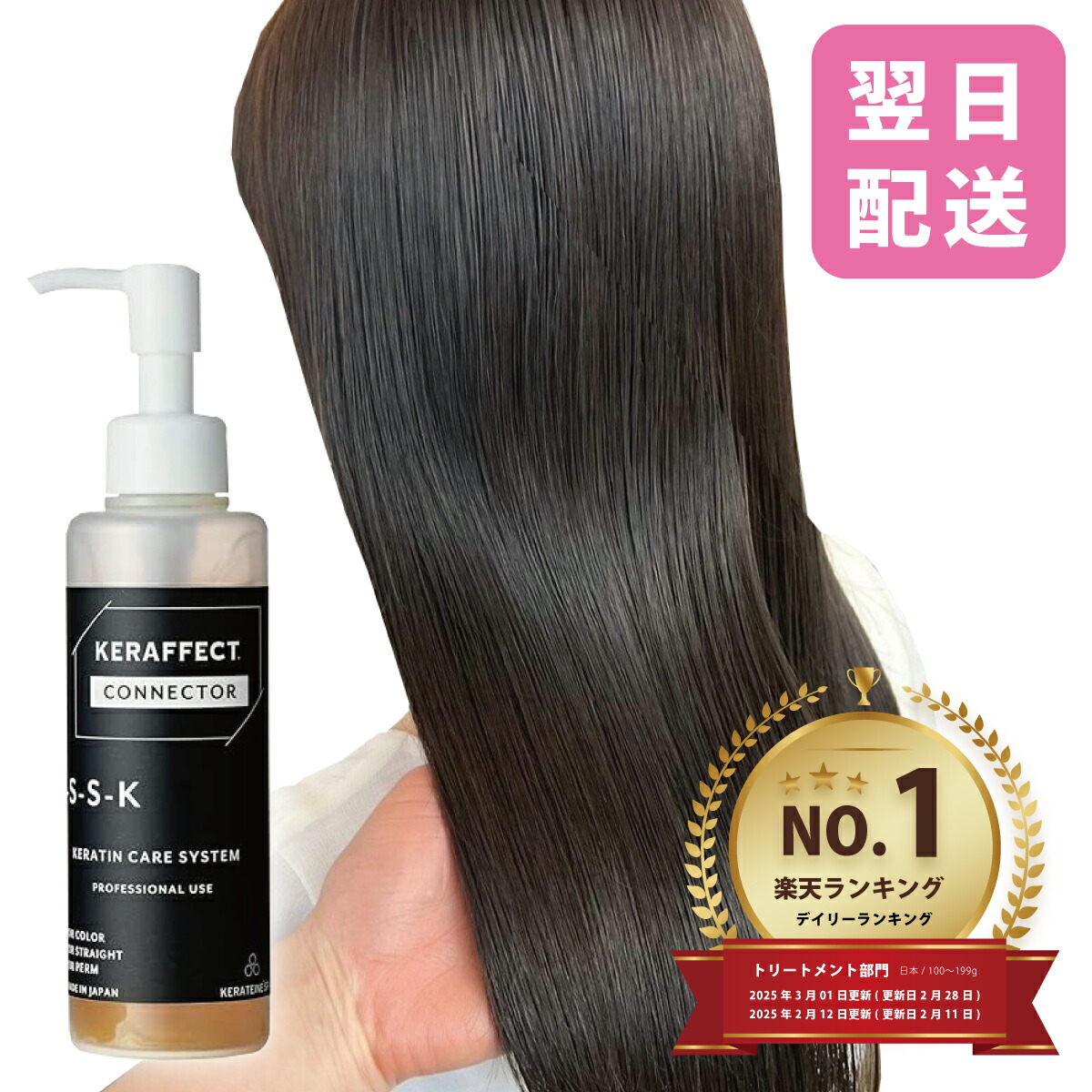 ガルバ　ＣＭＣケアエマルジョン　ヘアトリートメント 楽天市場】リトルサイエンティスト ガルバCMCケア エマルジョン