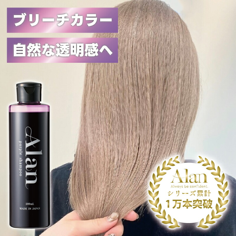 楽天市場】&PURPLE（アンドパープル） カラーシャンプー 紫