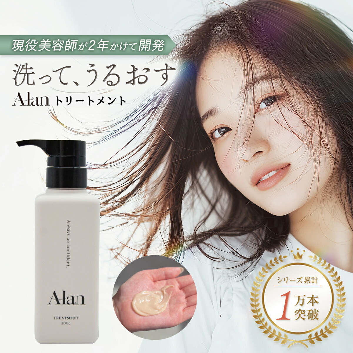 楽天市場】【10/10最大P24倍】【10%OFF】ヘマチン シャンプー