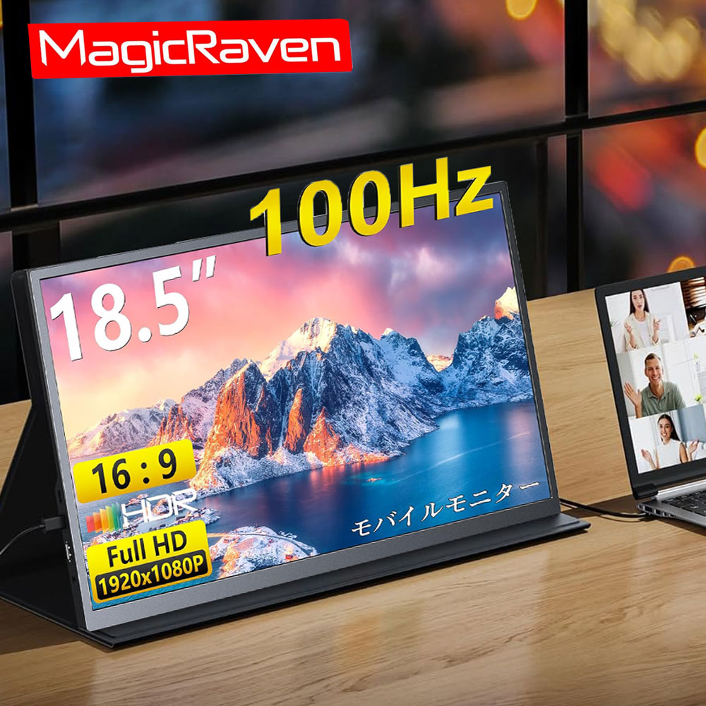 楽天市場】＼非光沢+豪華特典付き☆／モバイル式ゲーミング