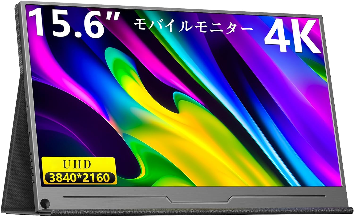楽天市場】UPERFECTモバイルモニター18.4インチ4K自立型スタンド