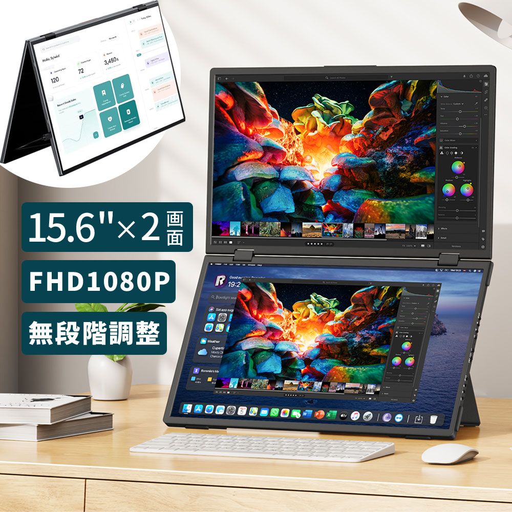 楽天市場】限定価格☆15.6インチ デュアル モバイルモニター