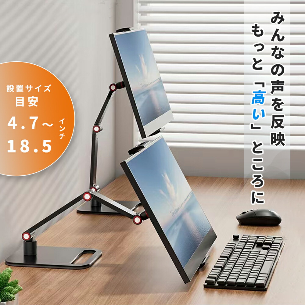 楽天市場】＼超軽量薄型☆超豪華特典付き☆／【プロ級】モバイル