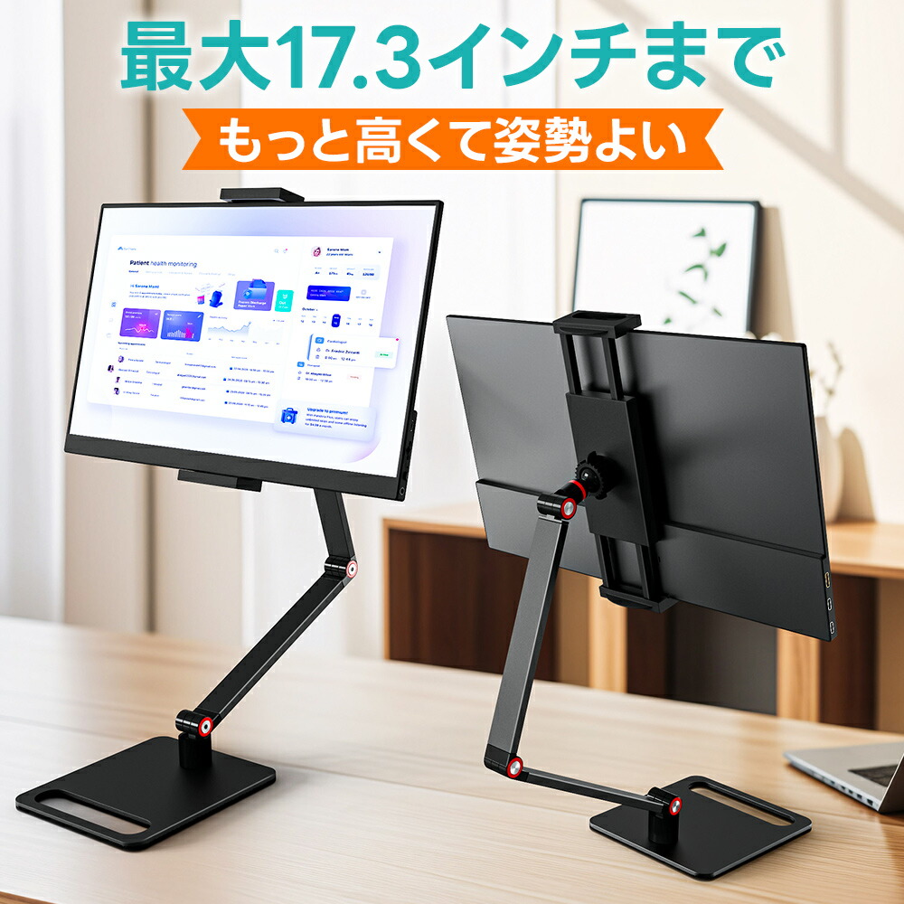 楽天市場】＼新春連続3日間クーポン祭／モバイルモニター 15.6インチ