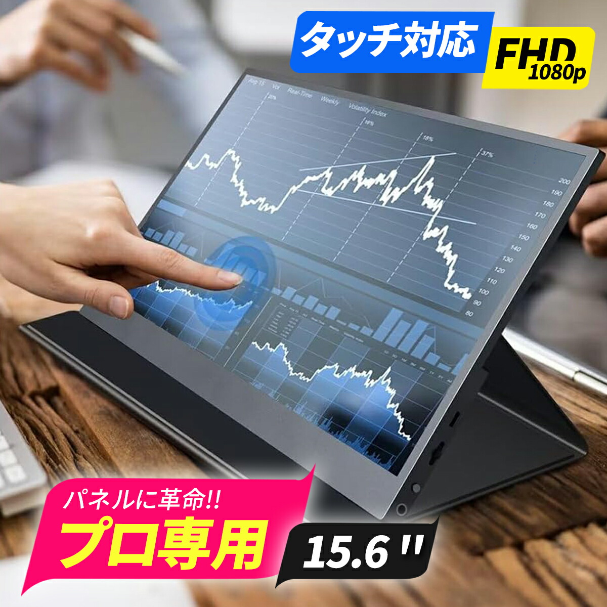 モバイルモニター タッチパネル 15.6インチ モバイルディスプレイ Amazon.co.jp: Showscrenモバイルモニター 15.6インチ