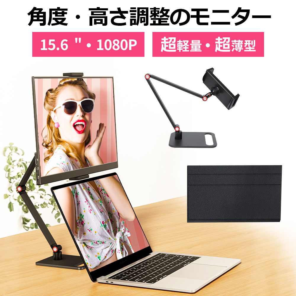 楽天市場】【超軽量超薄型】 モバイルモニター ゲーミング