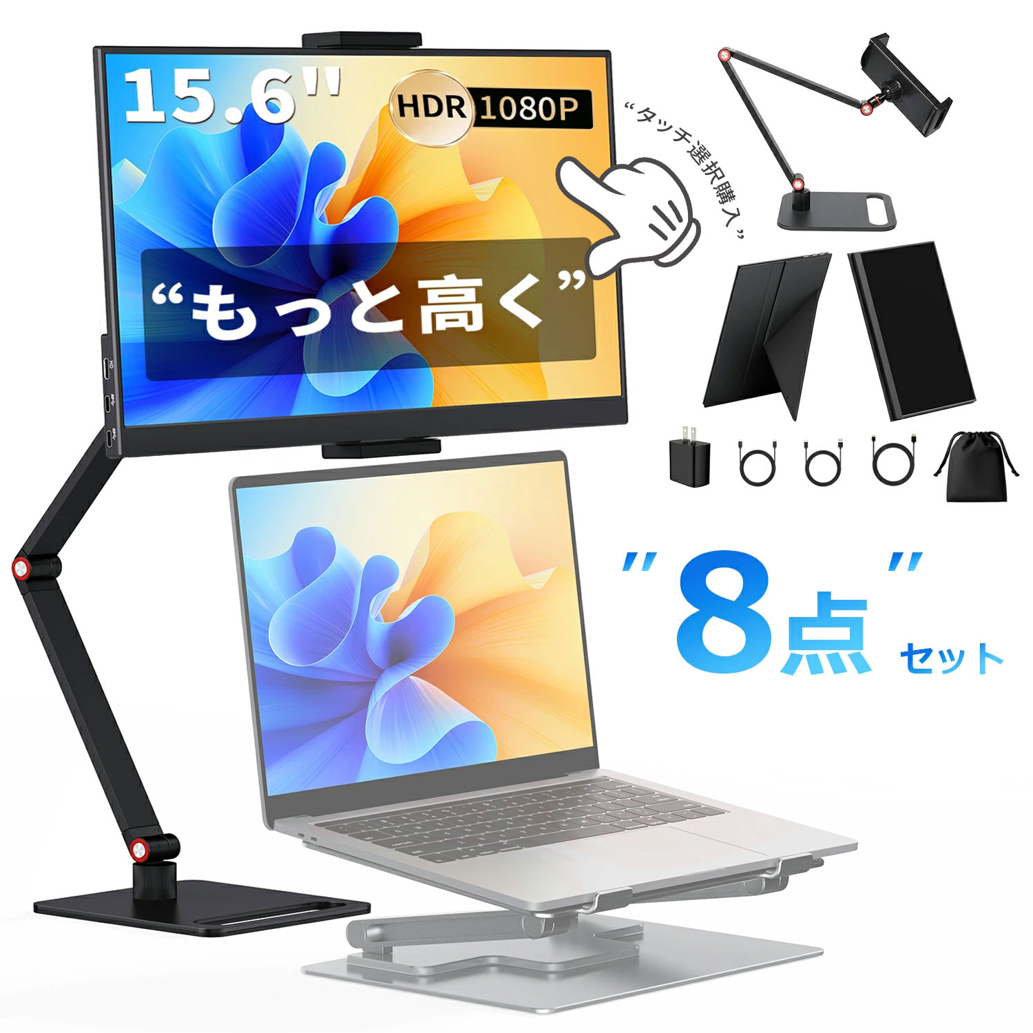 ⬜︎J⑦1001 未使用未開封　ポータブルモニター　16インチ ASUS、2560×1600表示対応の16型ポータブルモニター「ZenScreen