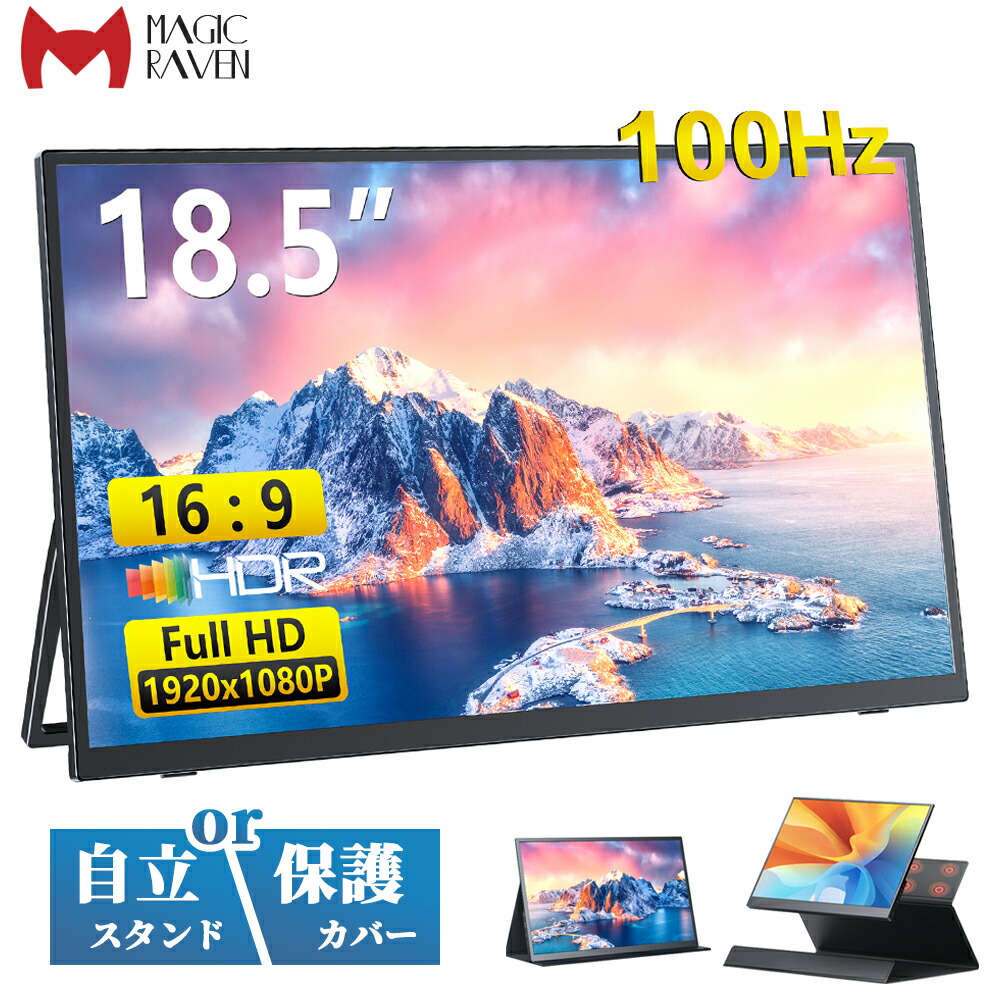 モバイルモニター 4k 14.5インチ ips 薄型 軽量 おまけ付き 新品】モバイルモニター 14.5インチ 4K 3840x2400 400cd/m2 高