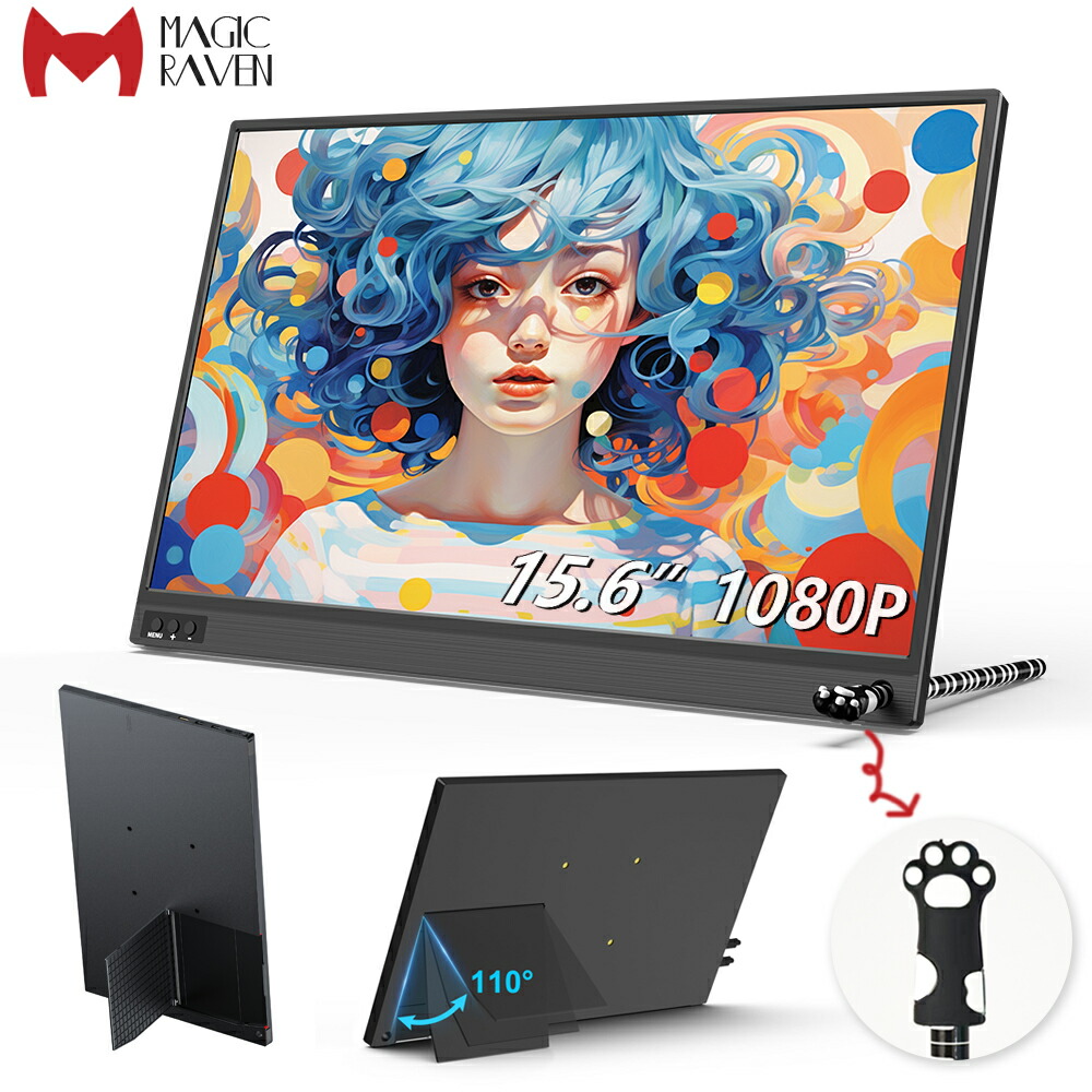 未開封新品 ARZOPA A1 GAMUT モバイルモニター 約15.6インチ Arzopa A1 トラベルモニター｜15.6インチ FHD 1080Pディスプレイ