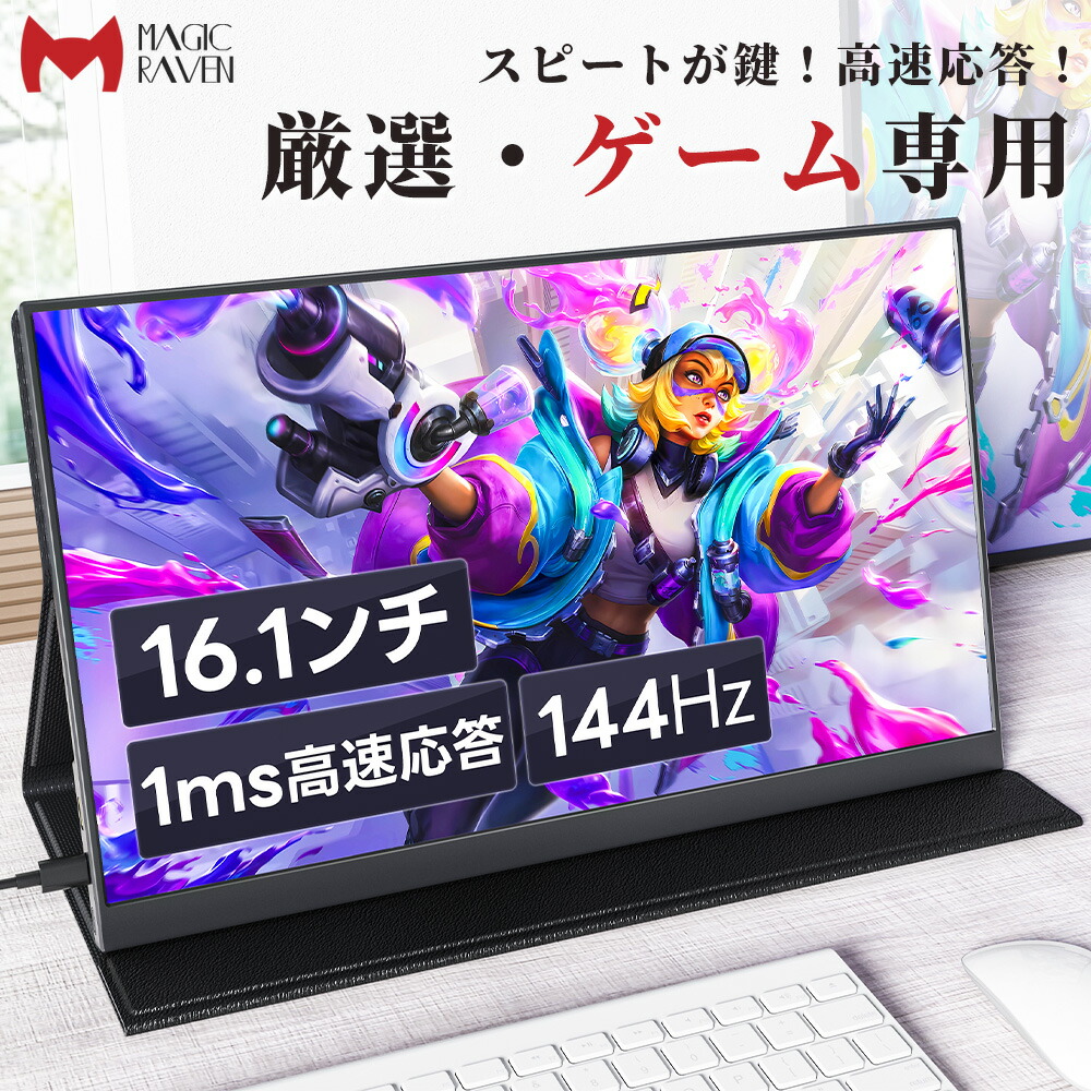 楽天市場】Upperizonモバイルモニター13.3インチ非光沢IPSFHD