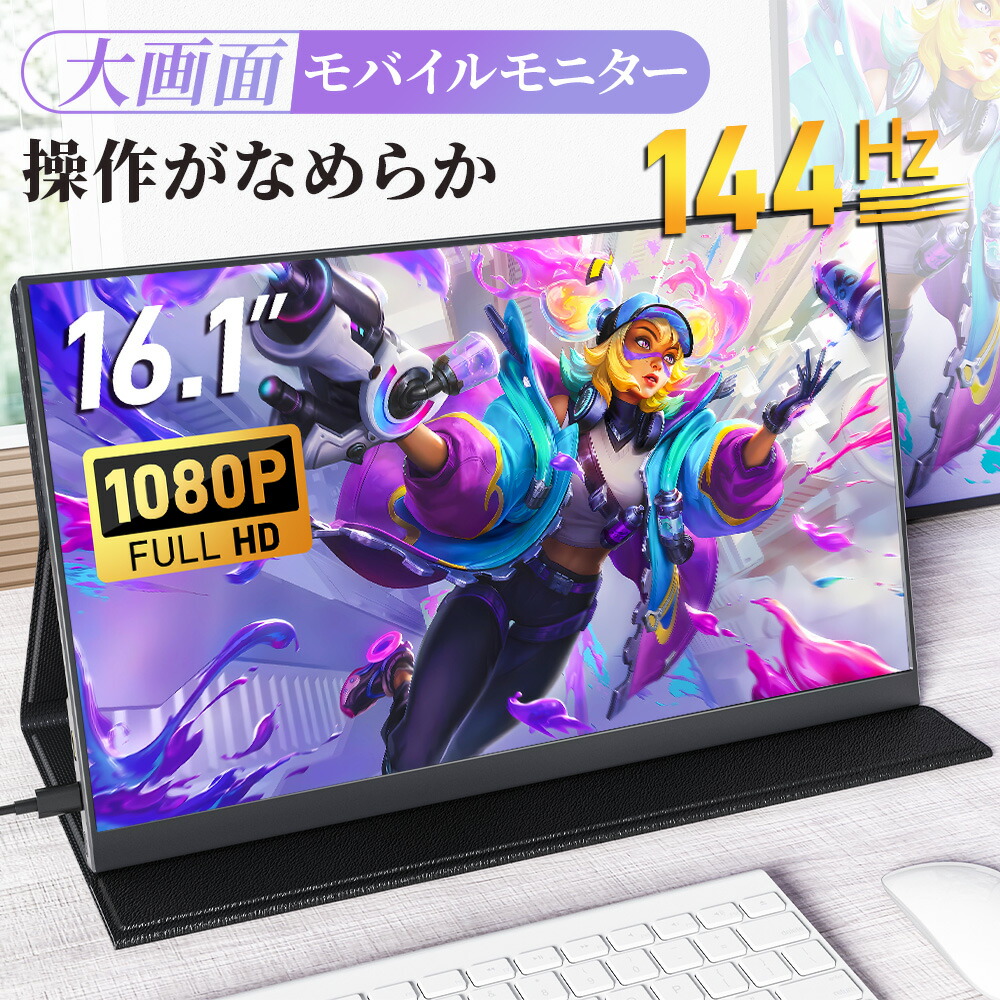 「ＭagicRaven」がゲーミング遣りくちに整える