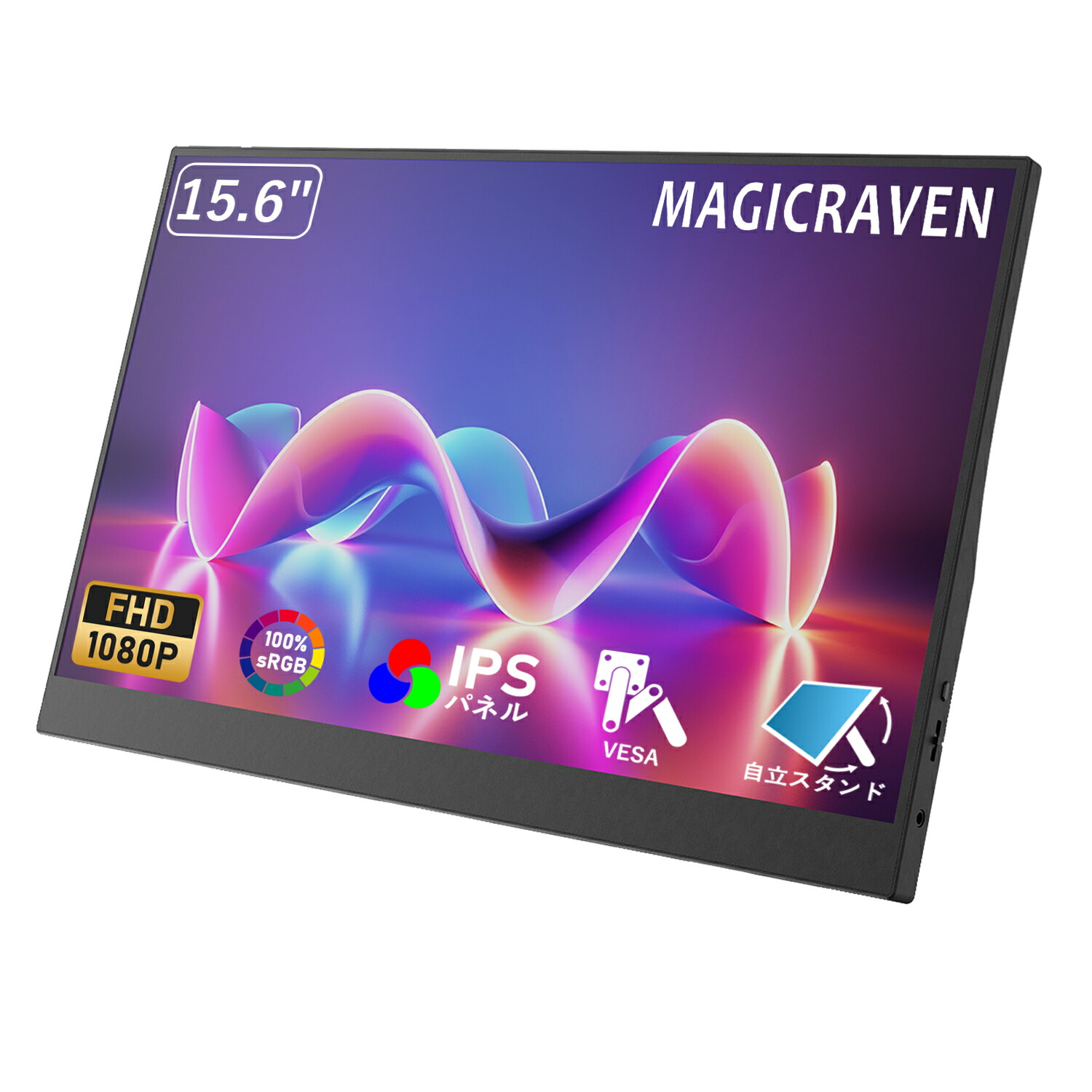 楽天市場】【台数限定】【中古】モバイルモニター 15.6インチ ARZOPA