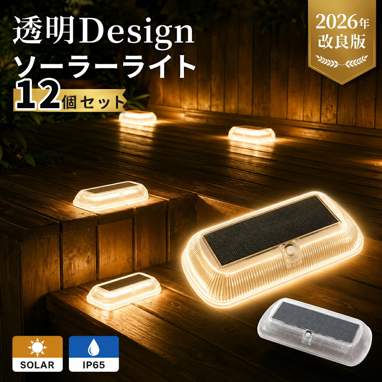 「ＭagicRaven」がゲーミング遣りくちに整える